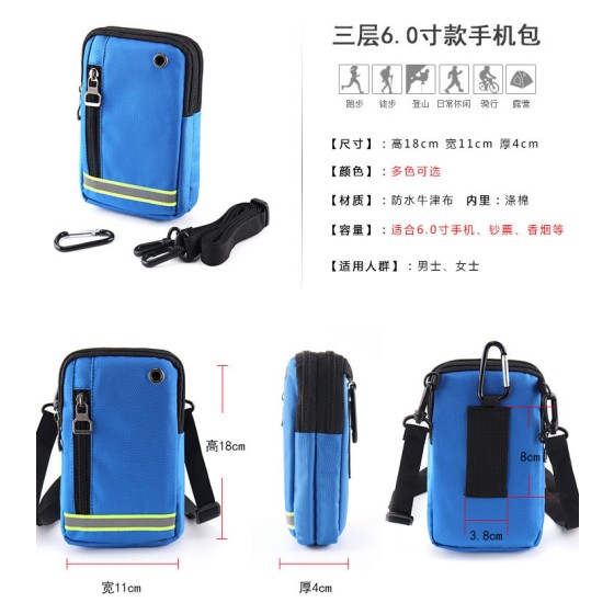手机包穿皮带腰包多功能斜跨手机包男工地干活手机套单肩挂包批发